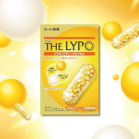THE LYPO VC Deep Capsule