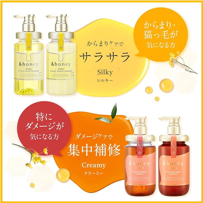 &honey Silky Smooth Moisture Shampoo Treatment Set Skin Care "For Smooth Hair That Will Pass Through Your Fingers"