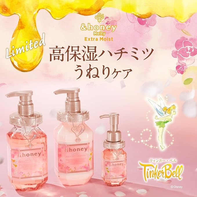 &honey Silky Smooth Moisture Shampoo Treatment Set Skin Care "For Smooth Hair That Will Pass Through Your Fingers"