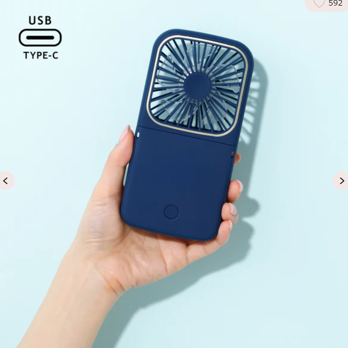 Franc Franc Fre Smart Handy Fan (Electric Fan)