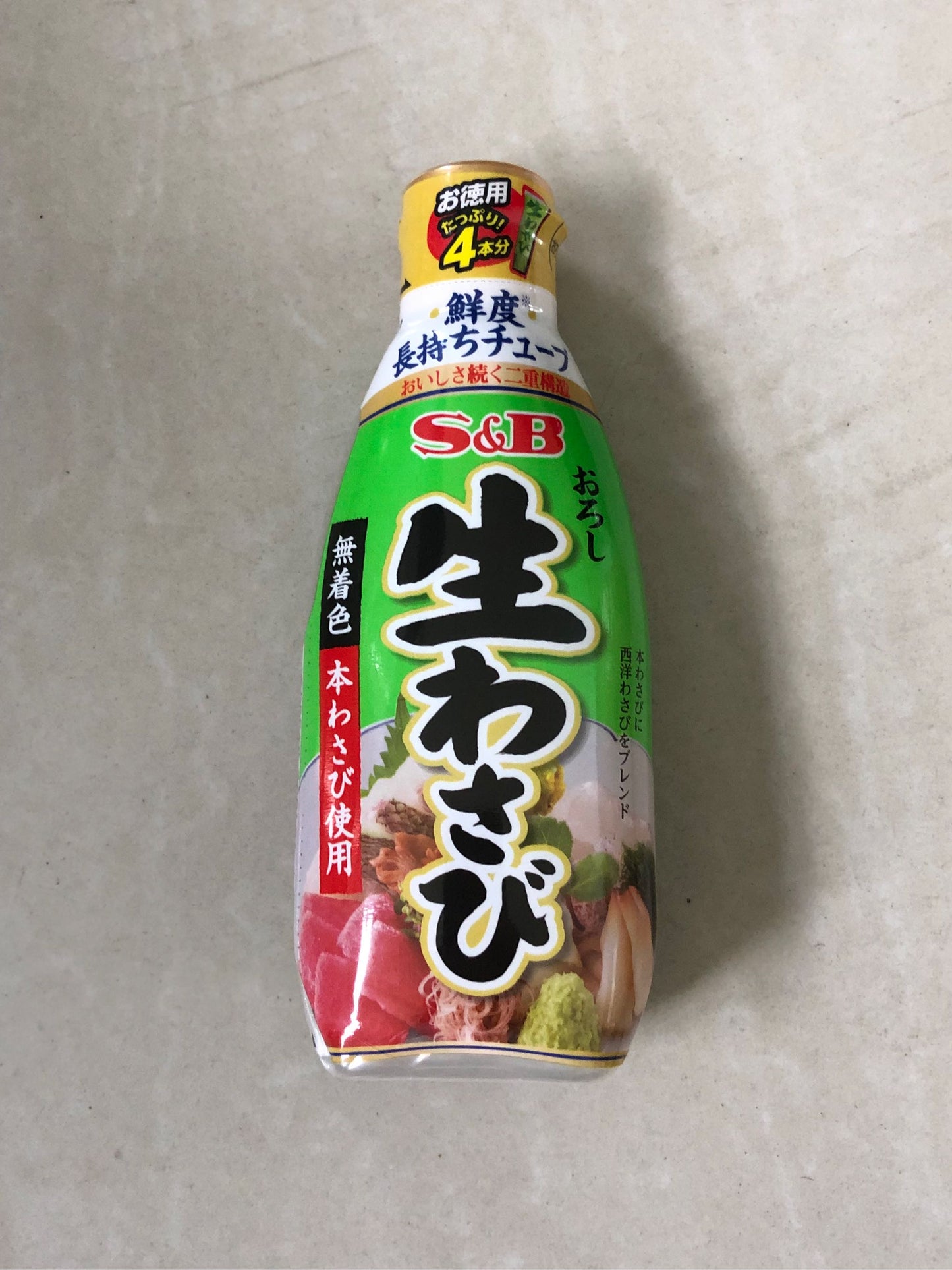 S&B Wasabi Paste 175g