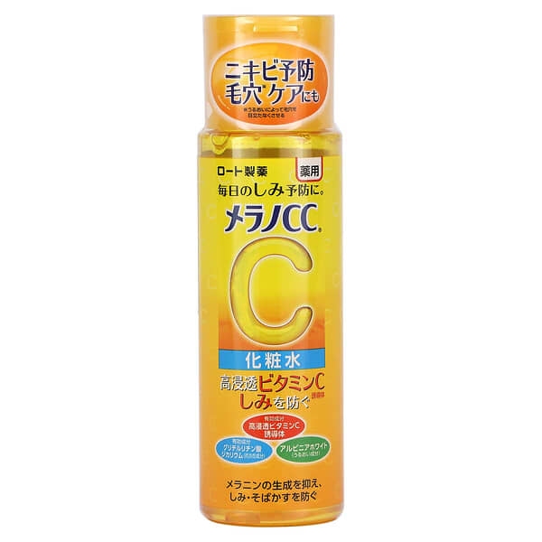 Rohto Melano CC Intensive Anti-Spot Essence 20ml