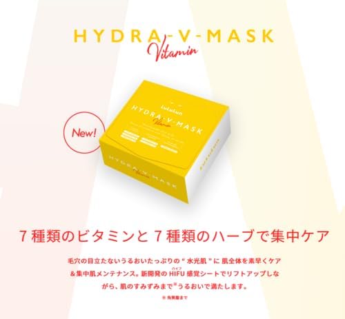 LuLuLun Hydra V Mask Face Mask, Pack of 7