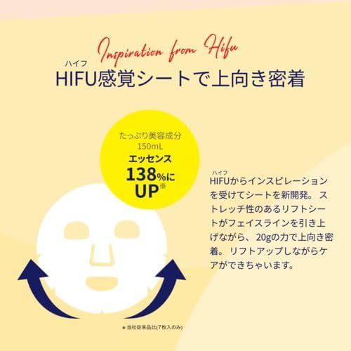 LuLuLun Hydra V Mask Face Mask, Pack of 7