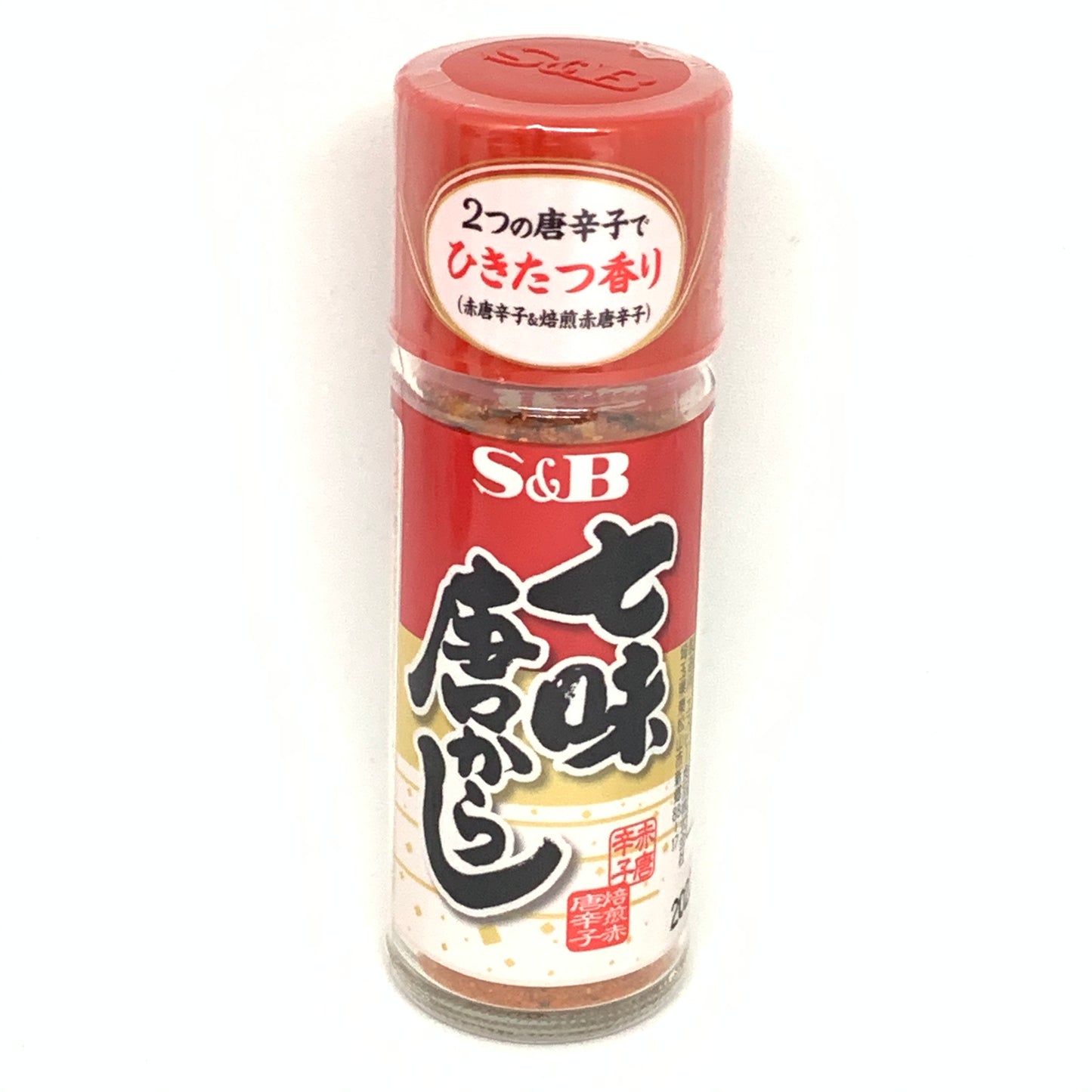 S&B Shichimi Togarashi Seven Spice Assorted Chili Powder, 15 g