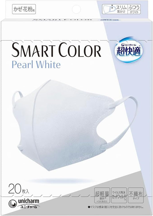 Super Comfortable Mask Smart Color