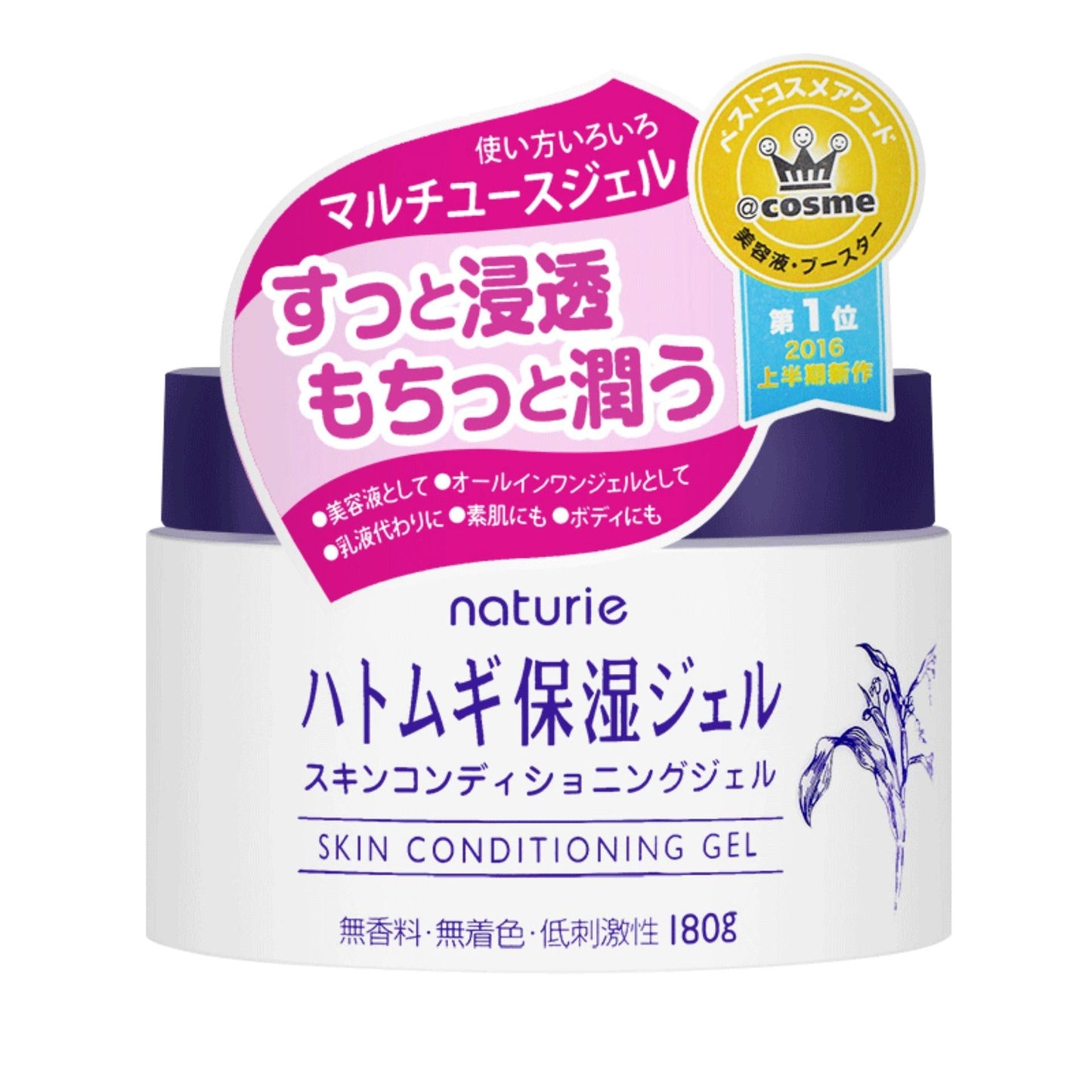 Naturie Hatomugi Skin Conditioner Gel 180g