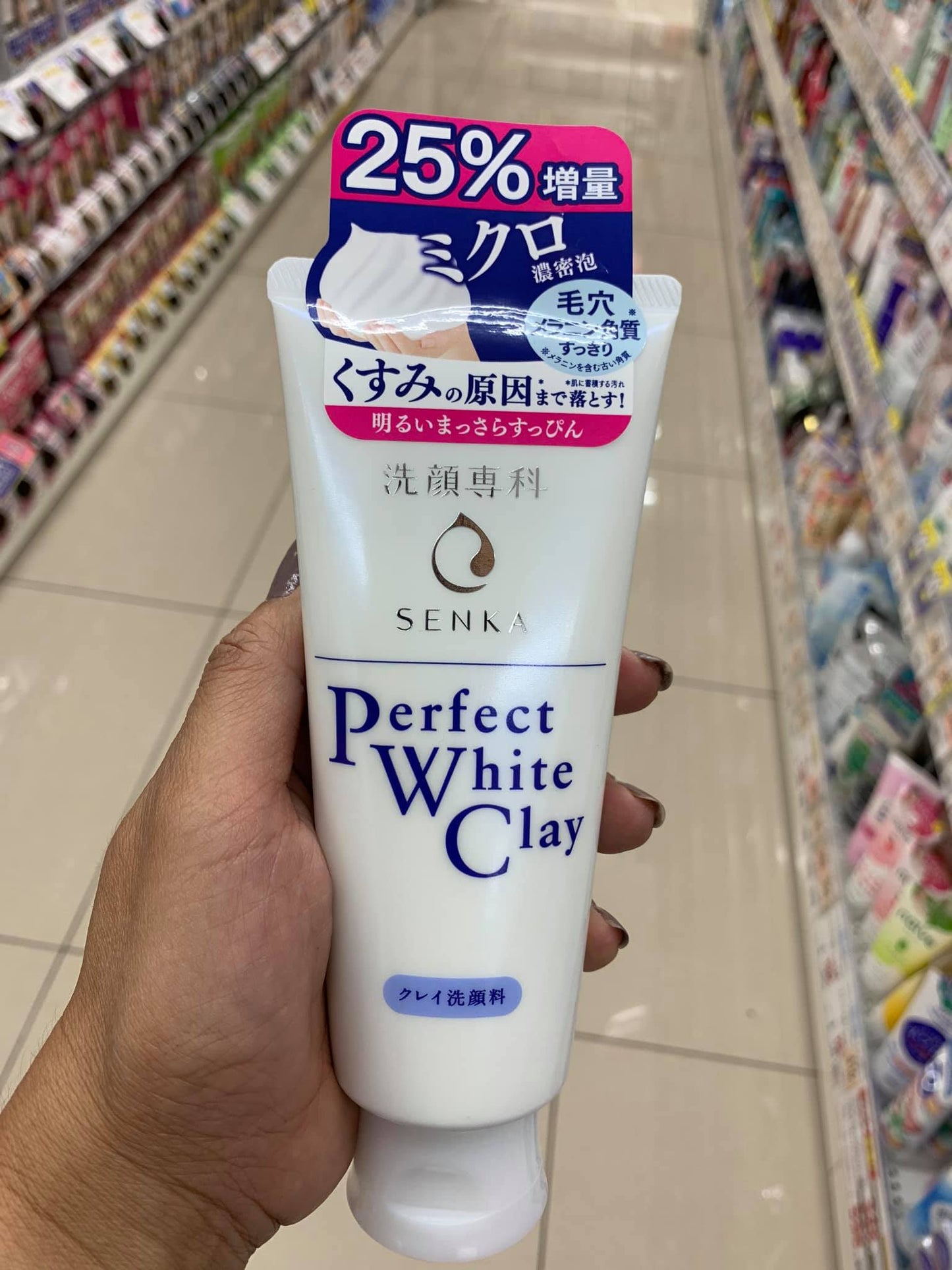 Senka Perfect White Clay Deep Cleansing Foam 120g