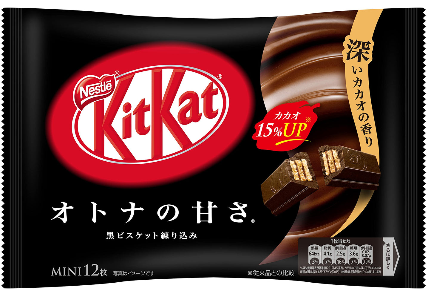 KitKat Assorted direct from Japan