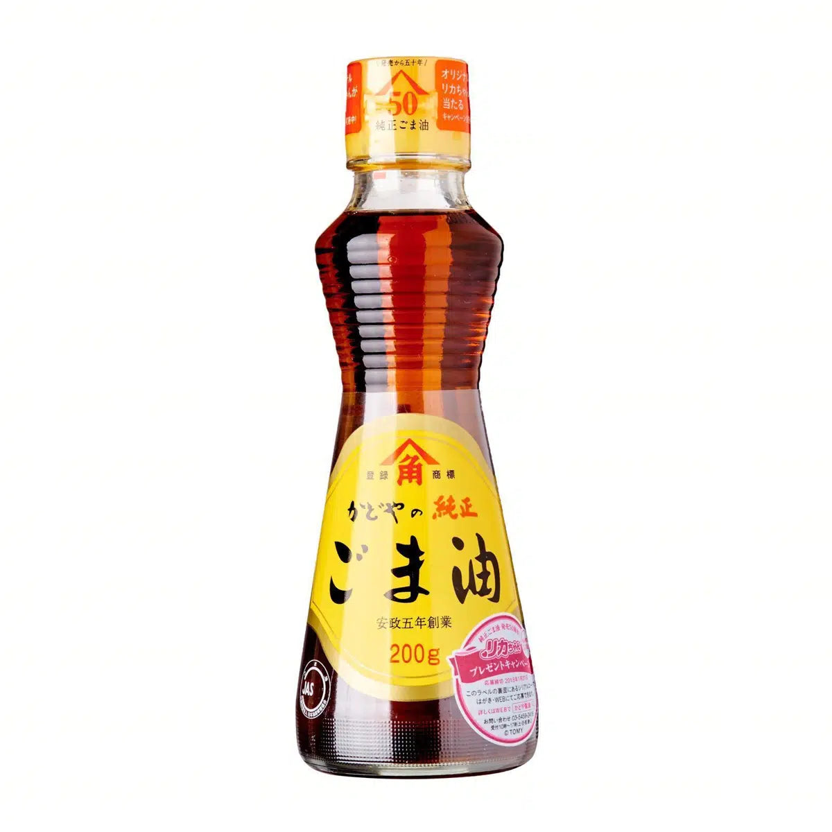 Goma Sesame Oil 200g