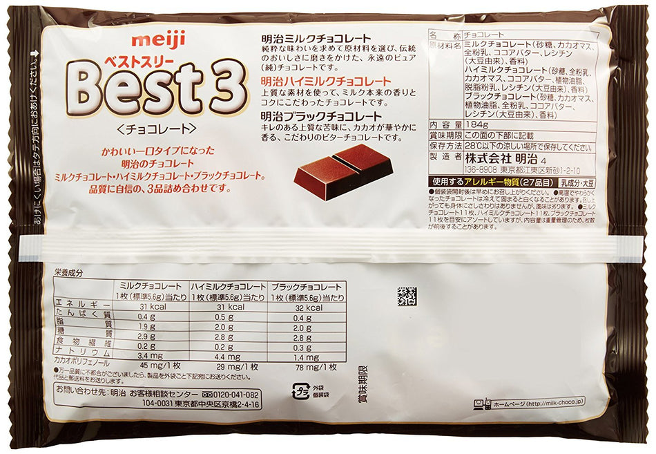 Meiji Best 3 from Japan