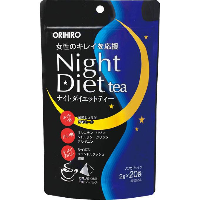 Orihiro Night Diet Slimming Tea (20 Tea Bags)