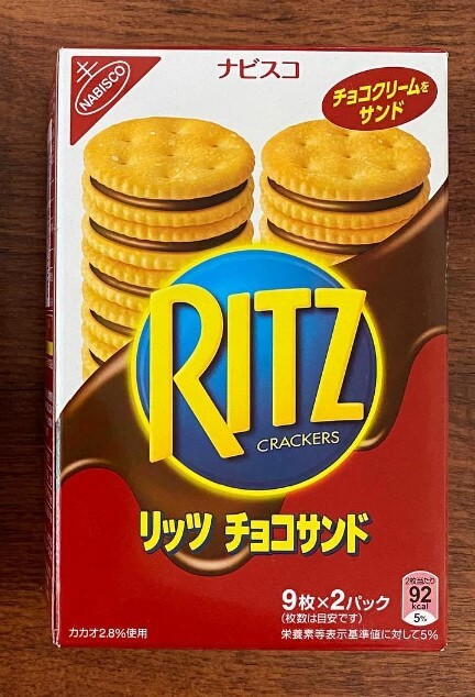 Ritz Cheese Crackers