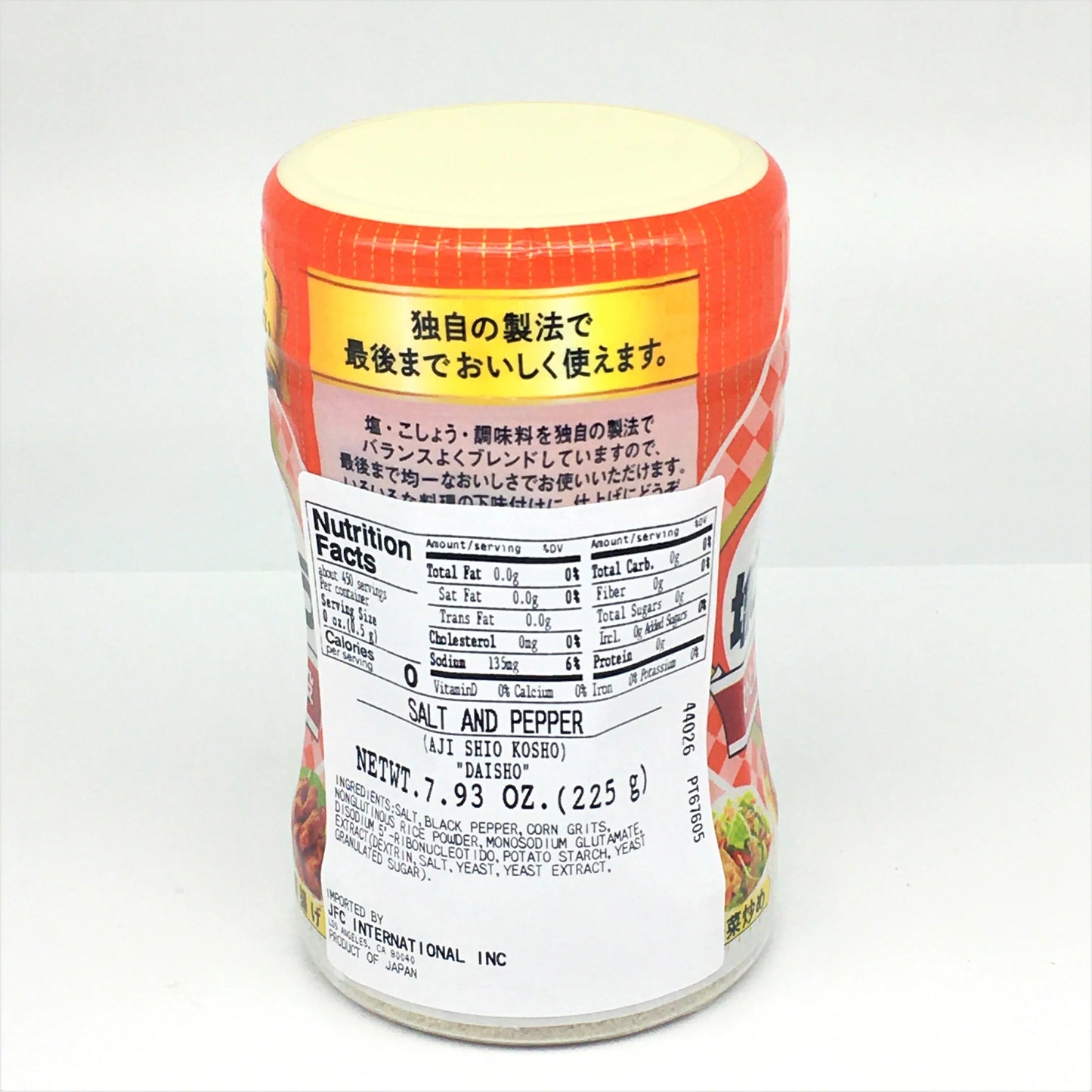 DAISHO Aji-Shio Kosho (Salt & Pepper + Umami) Made in Japan 225g