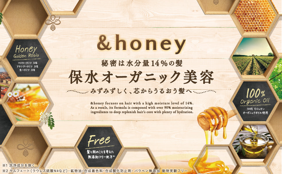 &honey Deep Moist Hair Oil 3.0 "Ultra Moist Organic Prescription Intensive Moisturizing" 3.4 fl oz (100 ml)