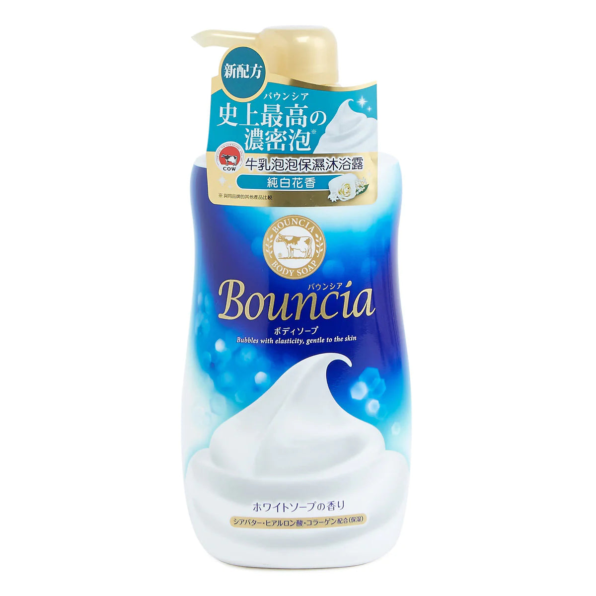 Japanese Bouncia Body Wash Pump 500ml