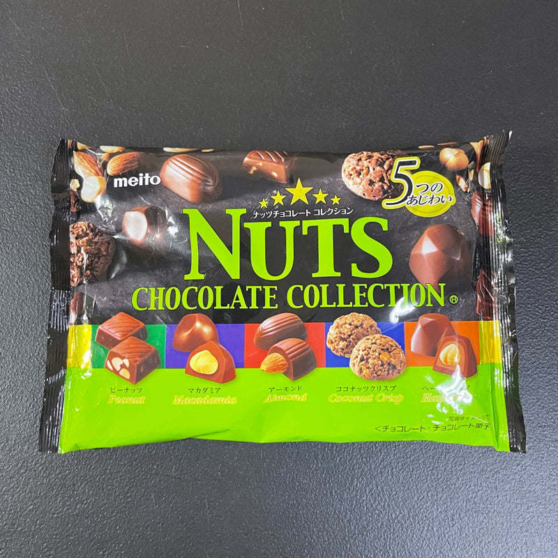 Meito Nuts Chocolate Collection