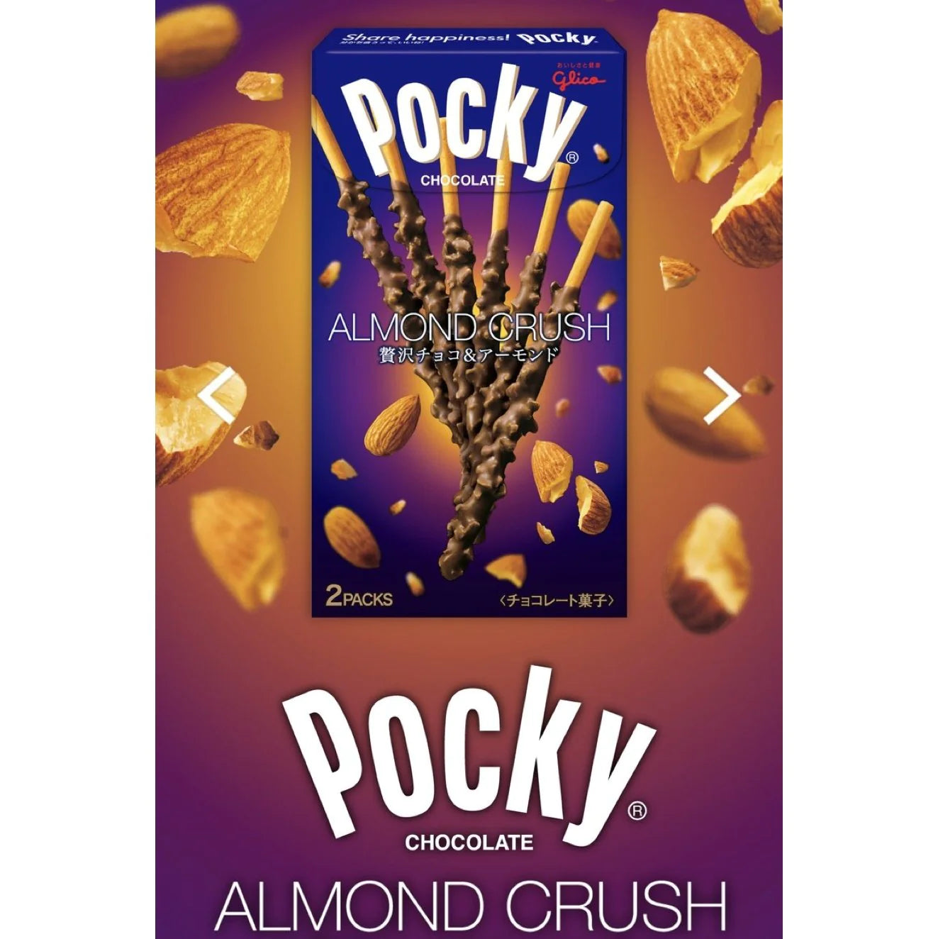 Glico Pocky - Almond Crush