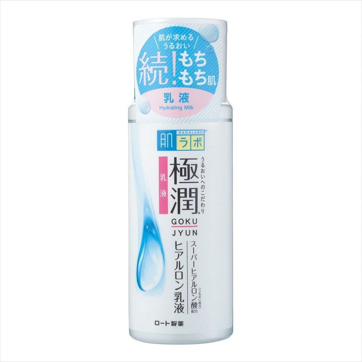 Hada labo Hydrating Milk 140ML