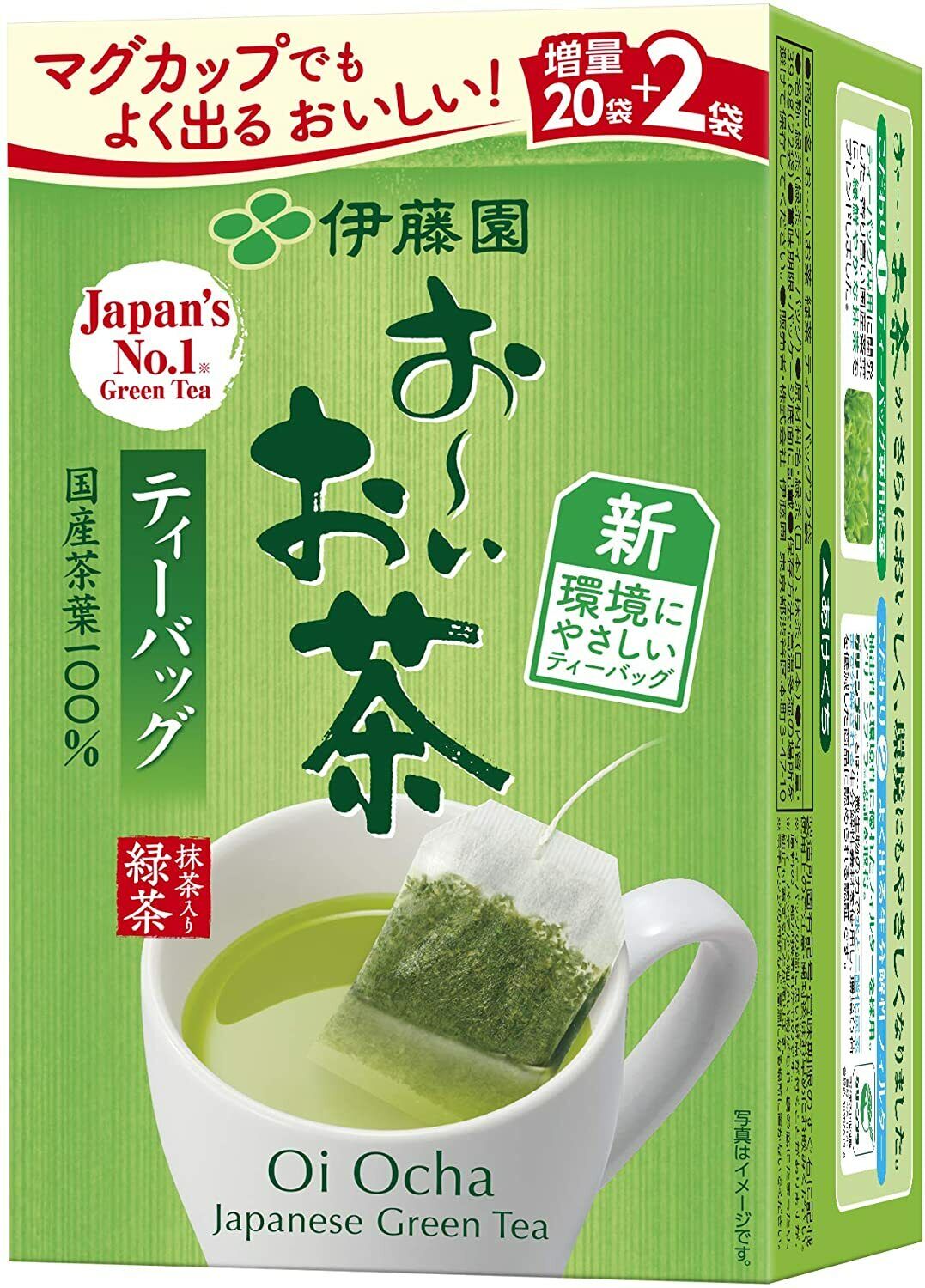 Itoen Oi Ocha Japanese Green tea