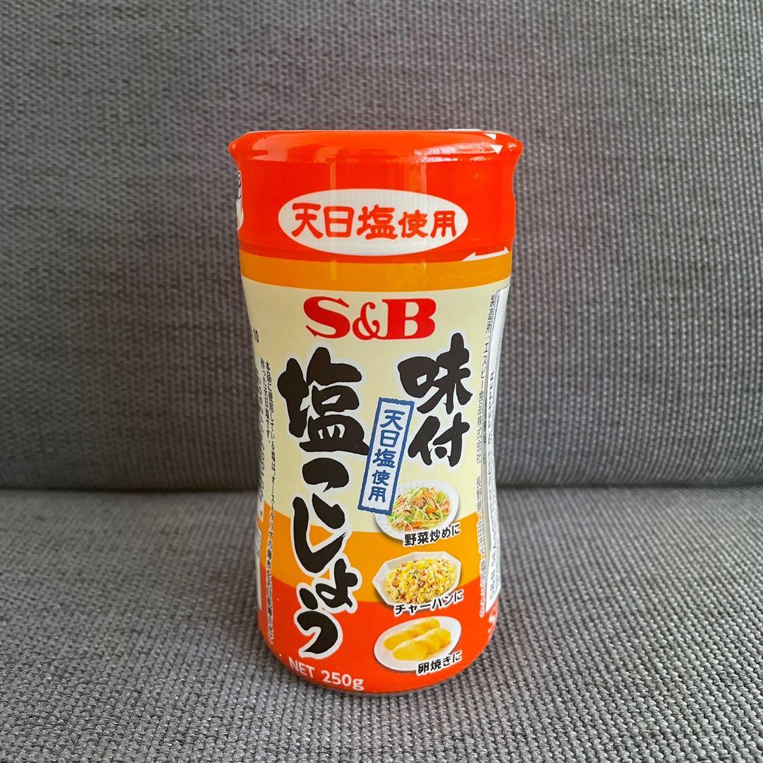 S&B Salt and Pepper 250g