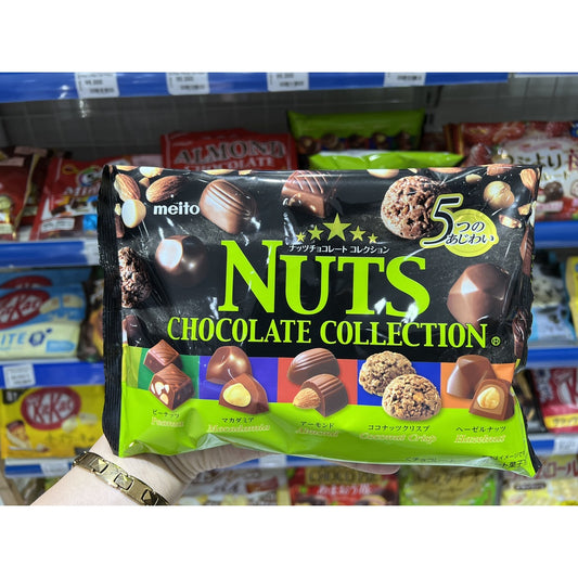 Meito Nuts Chocolate Collection